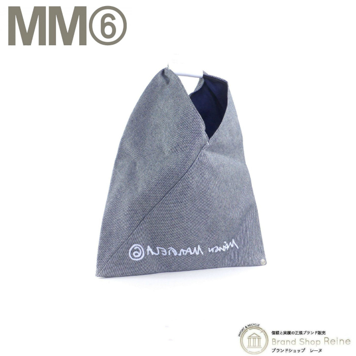 メゾン マルジェラ (Maison Margiela) MM6 ジャパニーズ デニム