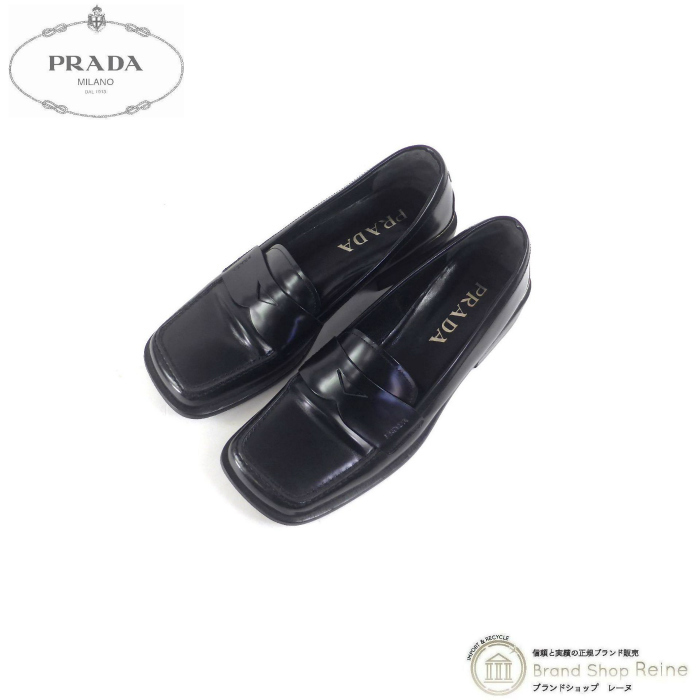 プラダ （PRADA） レザー ローファー シューズ ＃37 ブラック（中古）