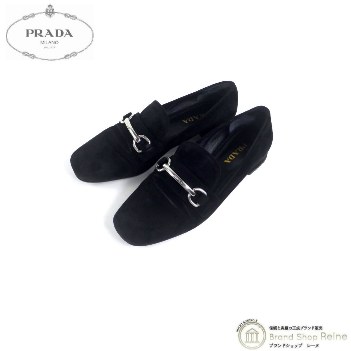 プラダ (PRADA) ホースビット スエード ローファー シューズ 靴