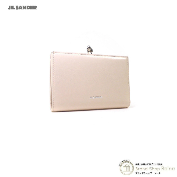 ジルサンダー (JIL SANDER) Goji Purse Small ロゴ がま口 二つ折り