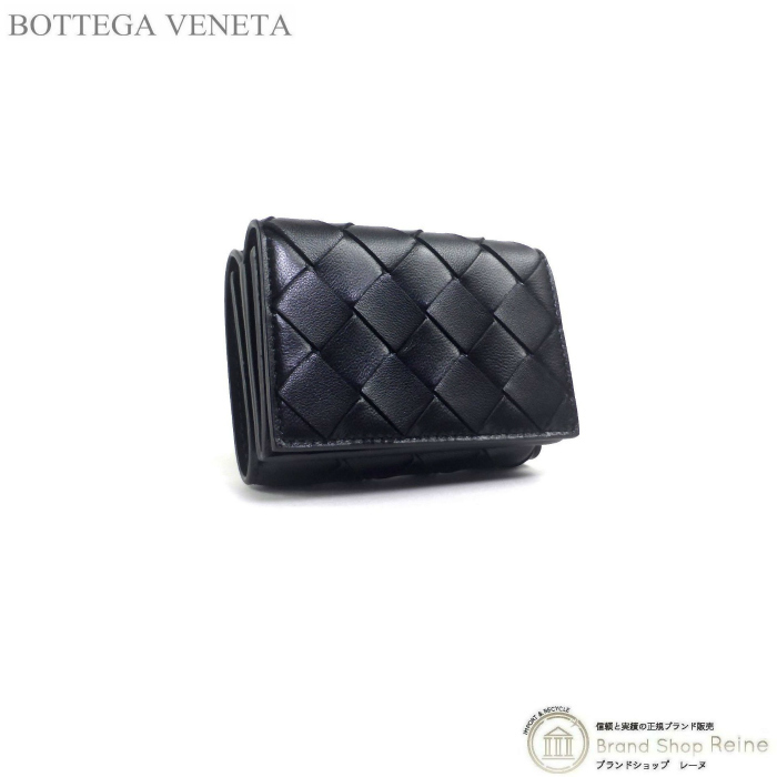 選べる２個セット 【美品❗️】Bottega Veneta 三つ折り財布 黒 