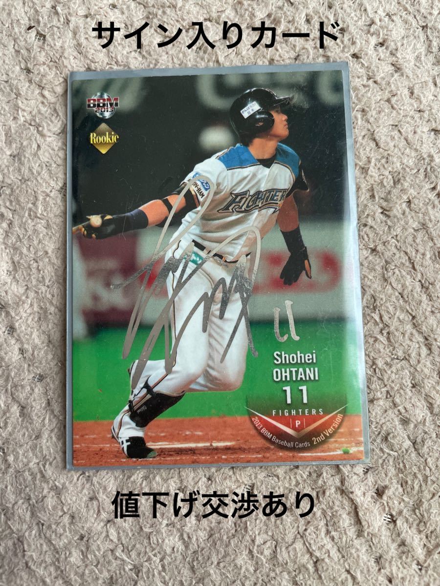 BBM2013 大谷翔平 直筆サインカード | contifarma.pe