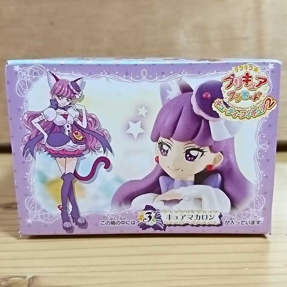  Kirakira * Precure a la mode cutie - figure 2 [3.kyuama Caro n] # koto nail ...