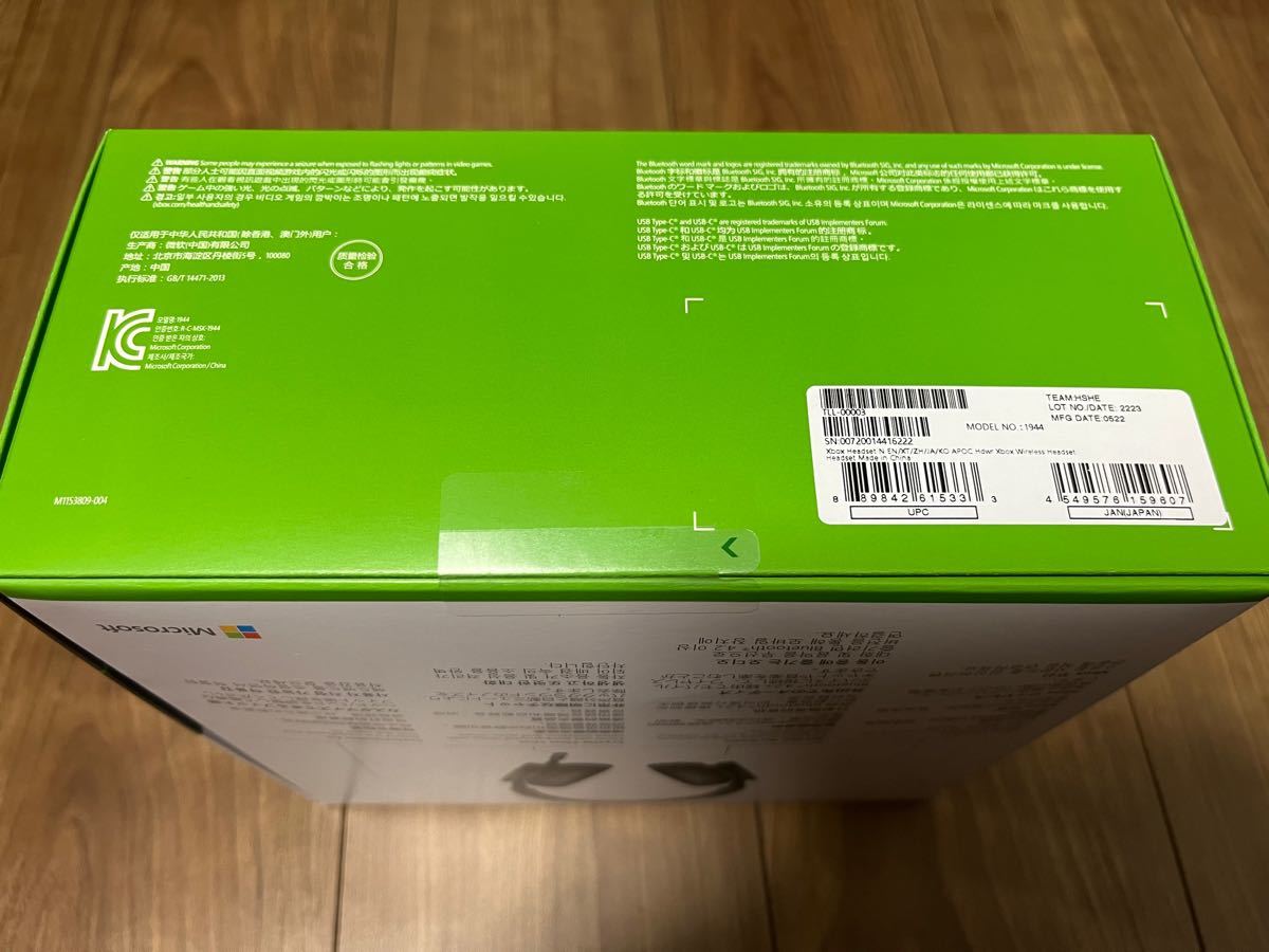 新品未開封　Xbox ワイヤレス ヘッドセット