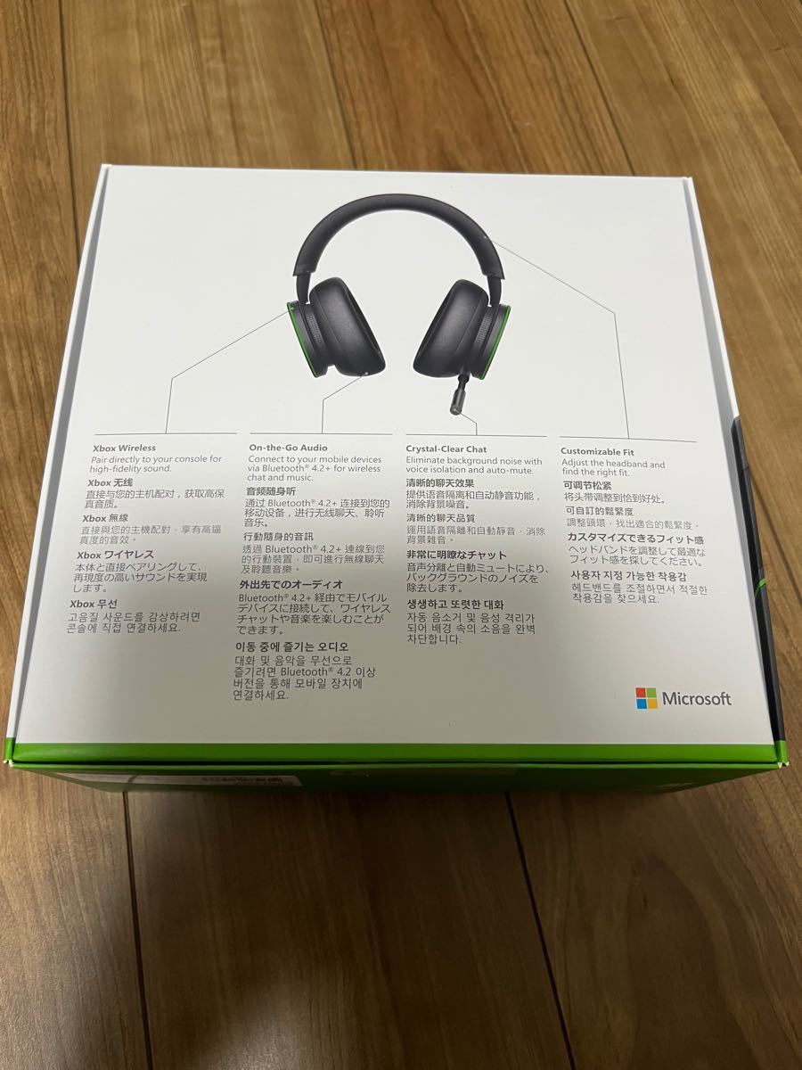 新品未開封　Xbox ワイヤレス ヘッドセット