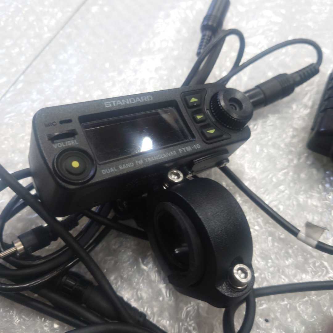 八重洲無線 ヤエス STANDARD スタンダード FTM-10S FTM-10 八重洲無線 ヤエス STANDARD スタンダード FTM-10S FTM-10