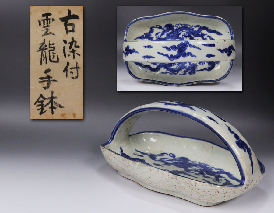 爆買い！ ◇彩葉◇中国明時代後期 呉須手古染付双龍図 工芸品