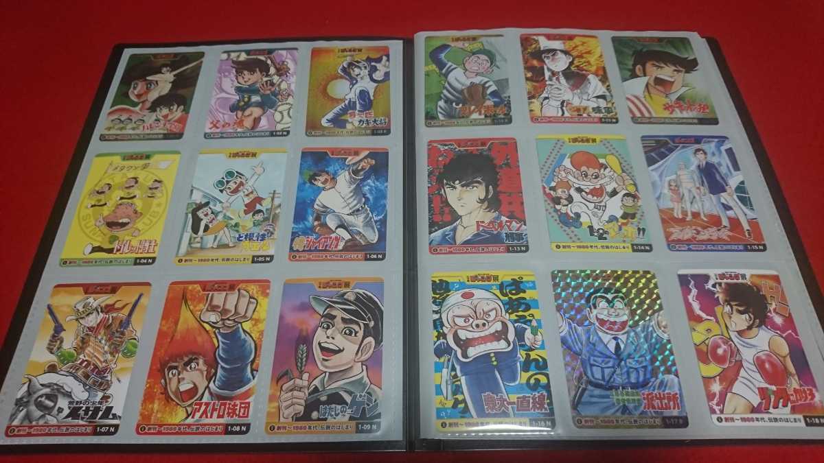 全未使用 全極美品】週刊少年ジャンプ展 オールスターカード