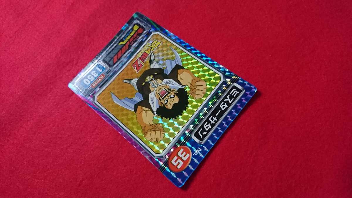 希少絶版】ドラゴンボール DRAGONBALLZ カード カードダス 丸昌 希少絶版】ドラゴンボール DRAGONBALLZ カード カードダス 丸昌