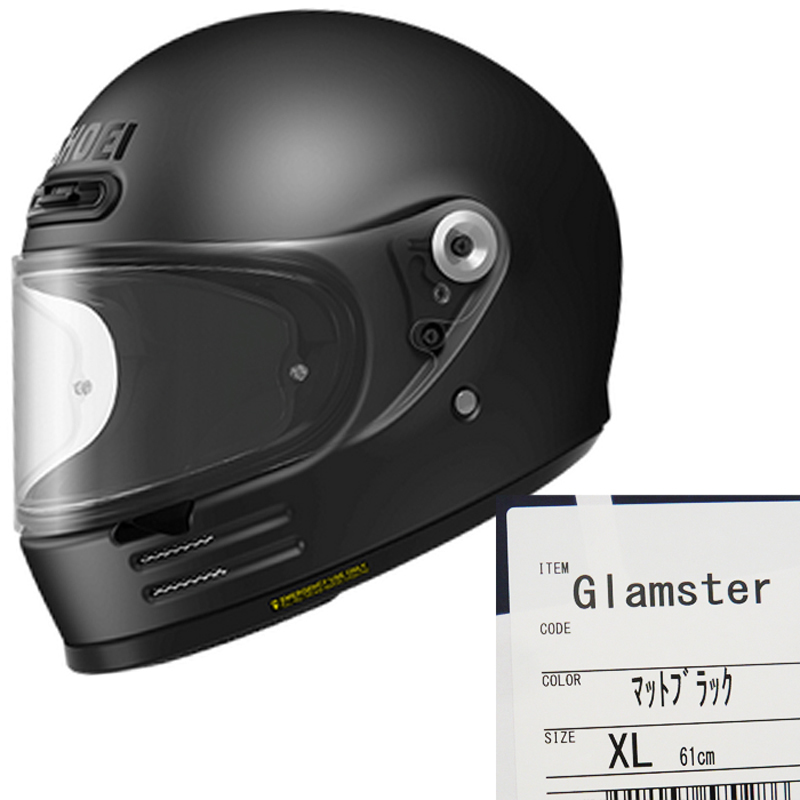 少キズ有。３回使用。グラムスターXL ヘルメット/シールド 業界最安値挑戦