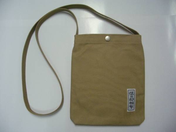 気質アップ】 京都 白◇送料350円 ショルダーバッグ◇ベージュ 一澤信