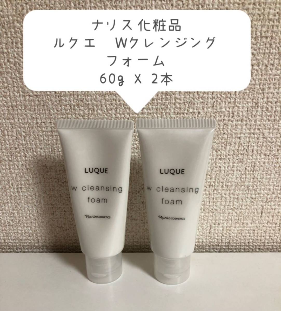 www.haoming.jp - 新入荷ナリス ルクエ ミルク 乳液 10ml 6本 価格比較