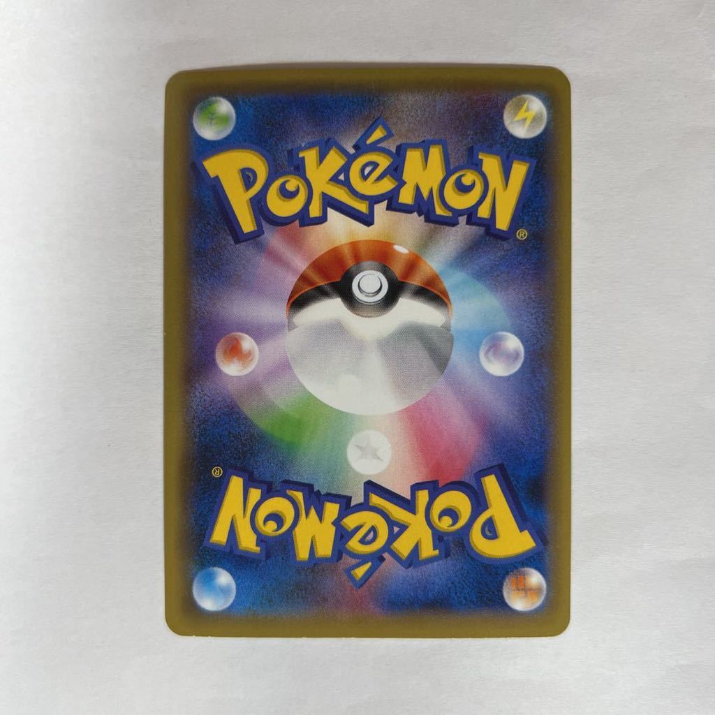 即決】ポケモンカードXY CP6 カイリューEX 初版 絶版 レア 1ED 即決】ポケモンカードXY CP6 カイリューEX 初版 絶版 レア 1ED