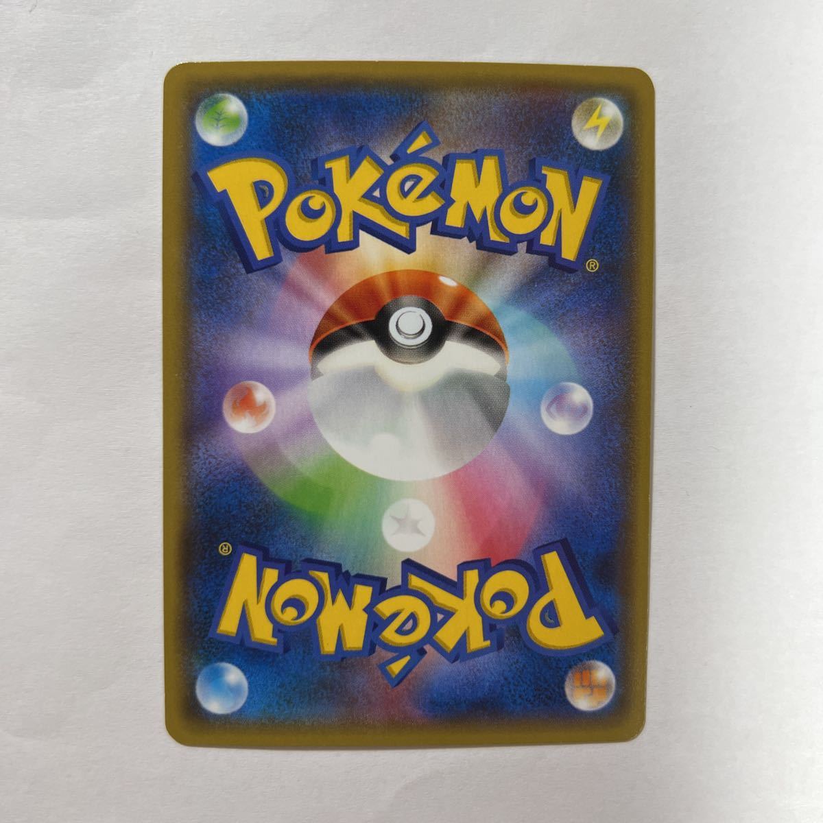 【即決】ポケモンカードXY プロモ レックウザEX 月刊コロコロコミック4月号 付録 2015 123/XY-P 未使用☆_画像2