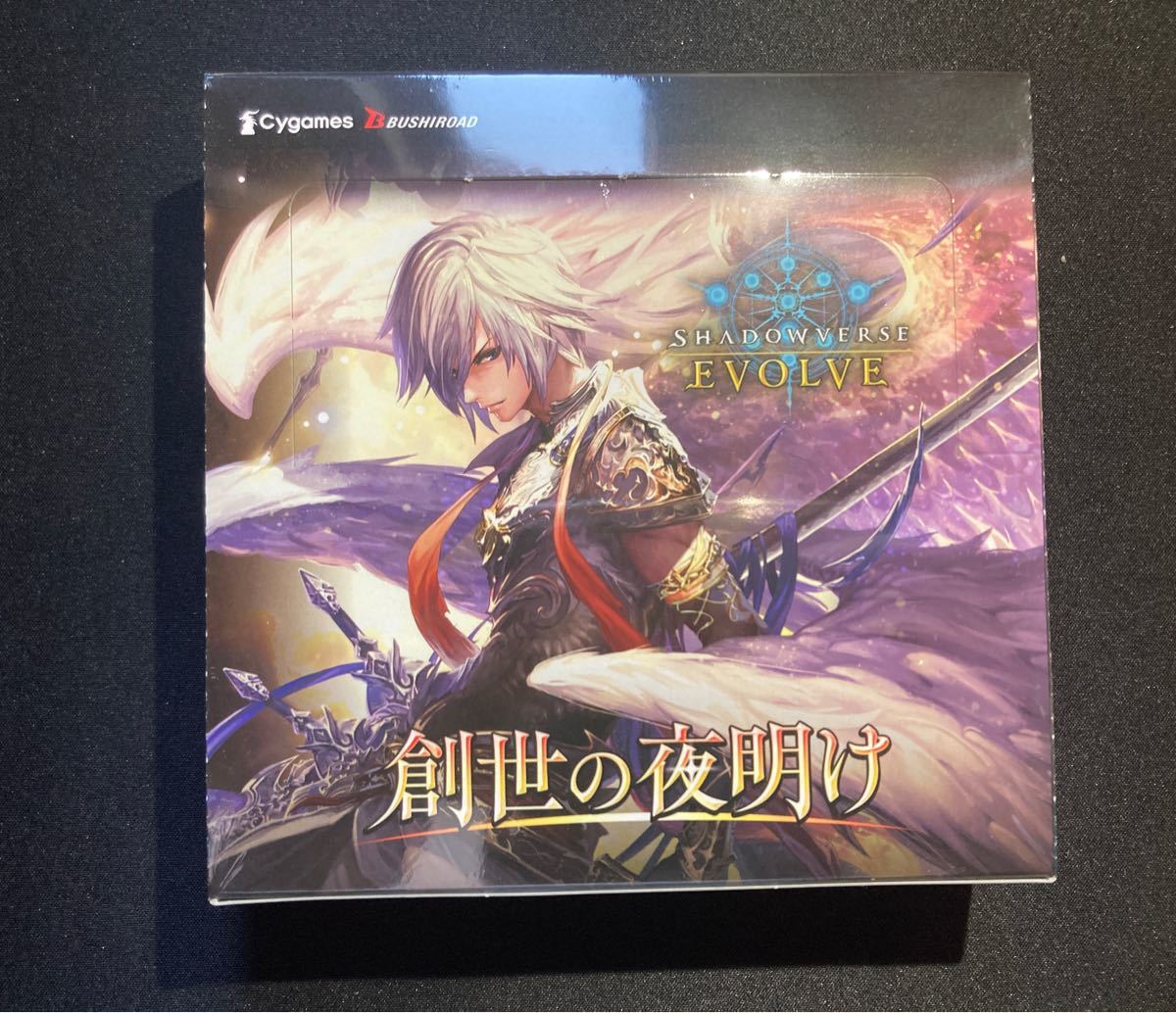 シャドウバース エボルブ 創世の夜明け 未開封 BOX | smsgolubovci.me