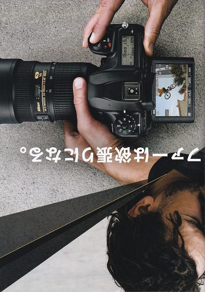 Nikon Nikon D780 catalog /\'20.2( new goods )