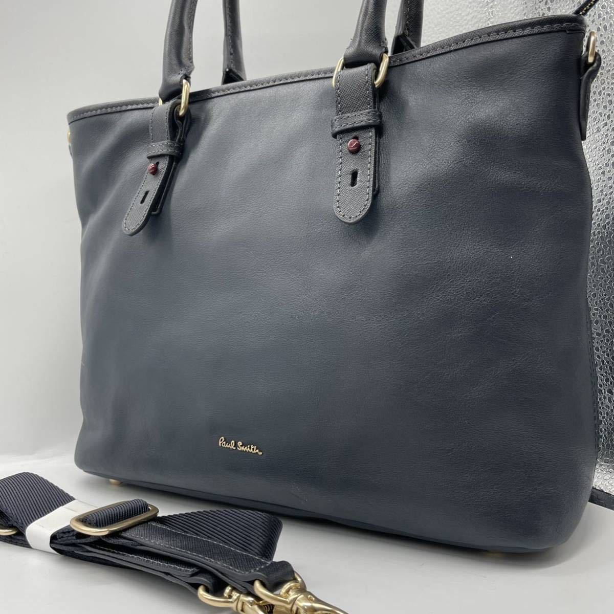 新作特価 Paul Smith レザー トートバッグ 2way ビジネス ネイビー