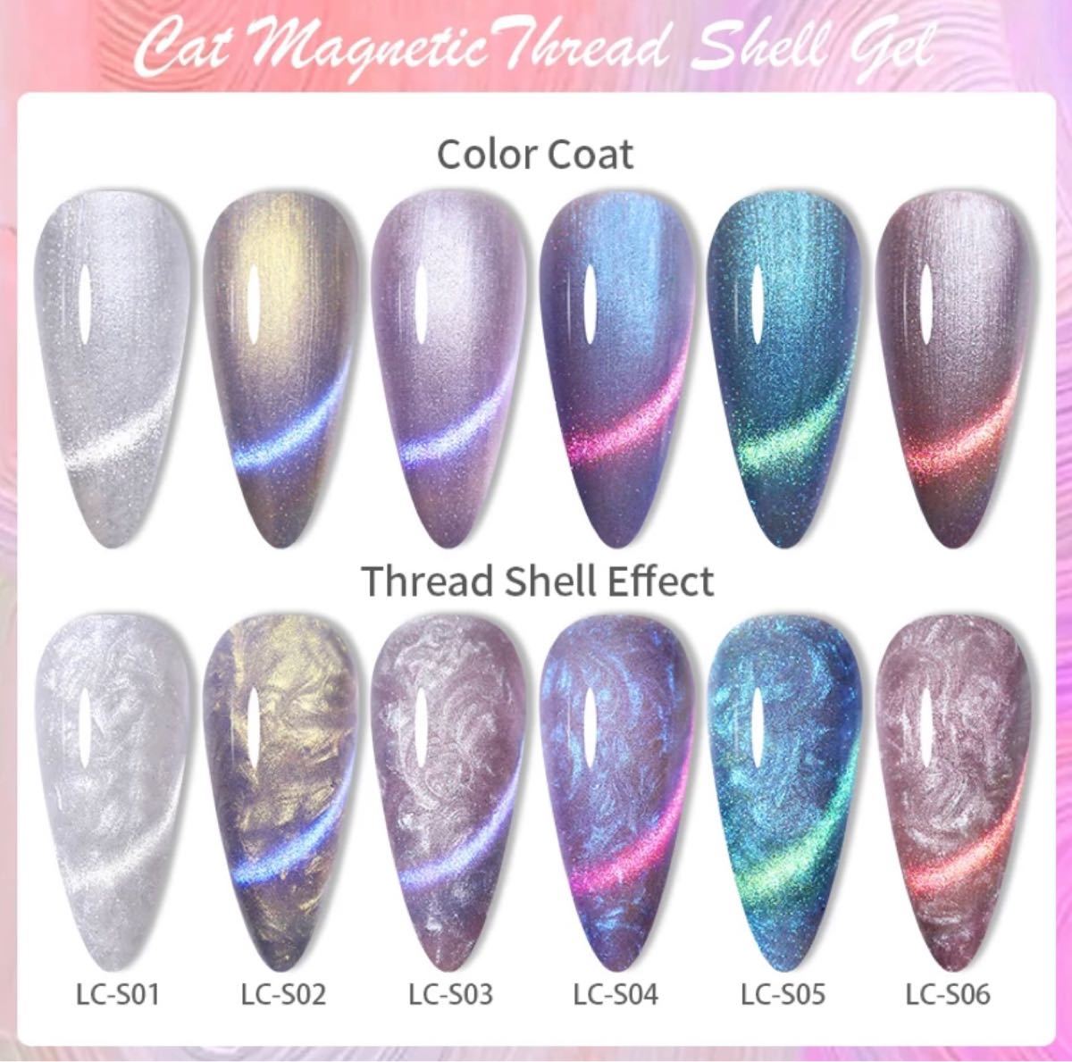 Lily  Cute  sell thread gel  キャッツアイ マグネットジェル  全6色 