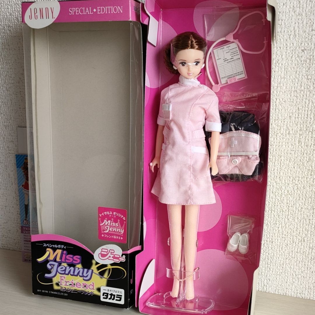 未使用 桜子 ジェニー フレンド ミスジェニー タカラ 人形 未使用 桜子 ジェニー フレンド ミスジェニー タカラ 人形