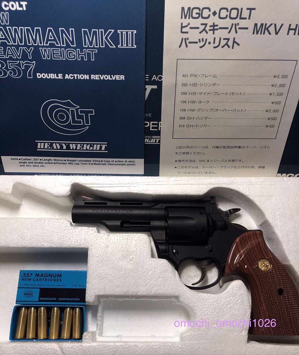 未発火】MGC PEACE KEEPER MKⅤ 4in ピースキーパー☆SPG刻印と認定証