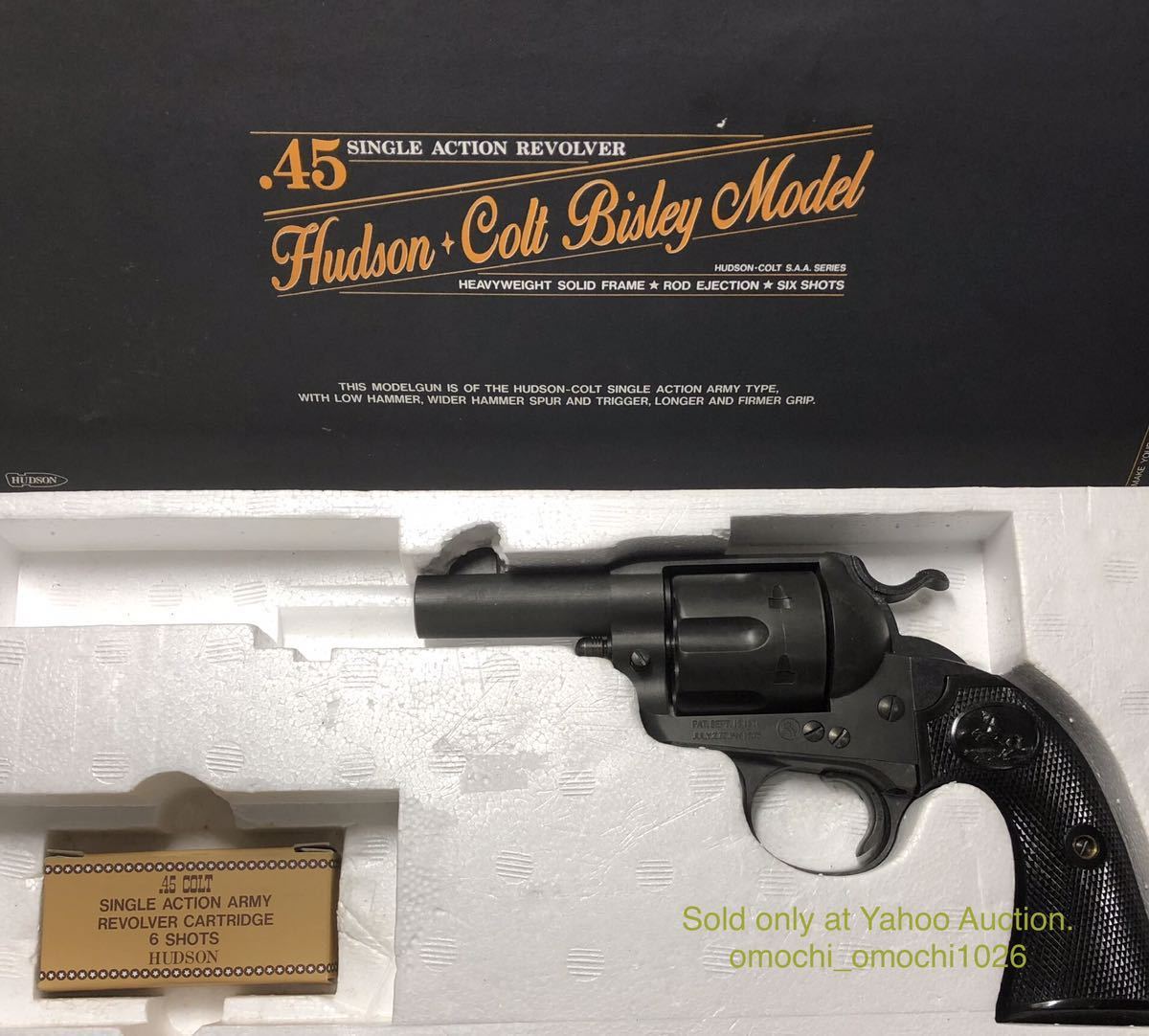 未発火】ハドソン COLT BISLEY SHERIFFS 3in HW ビズリー シェリフ