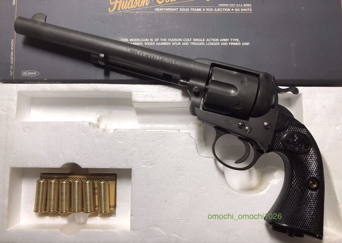 未発火】ハドソン COLT BISLEY 7.5in HW SAA ビズリー☆ SPG認定証及び