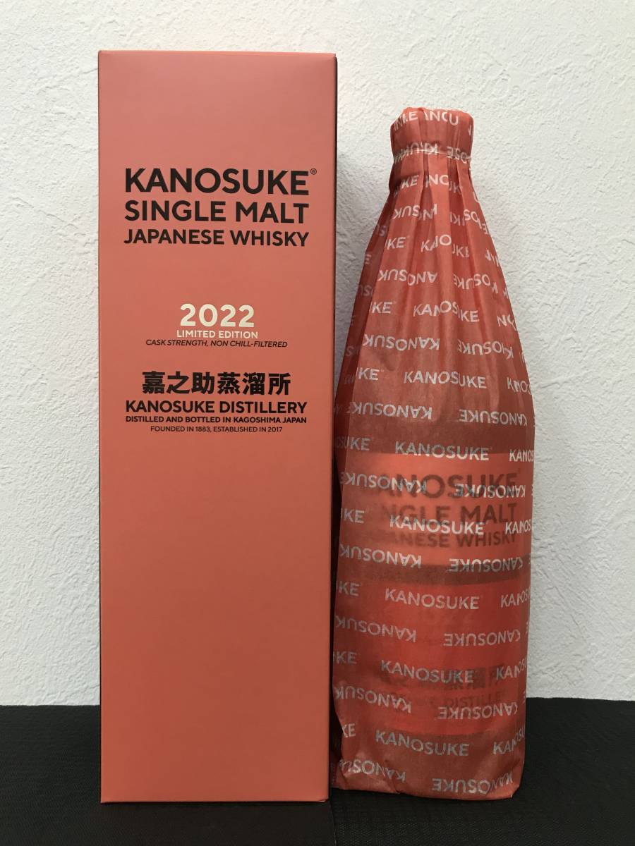送料無料/未開栓】嘉之助 シングルモルト 2022 リミテッドエディション