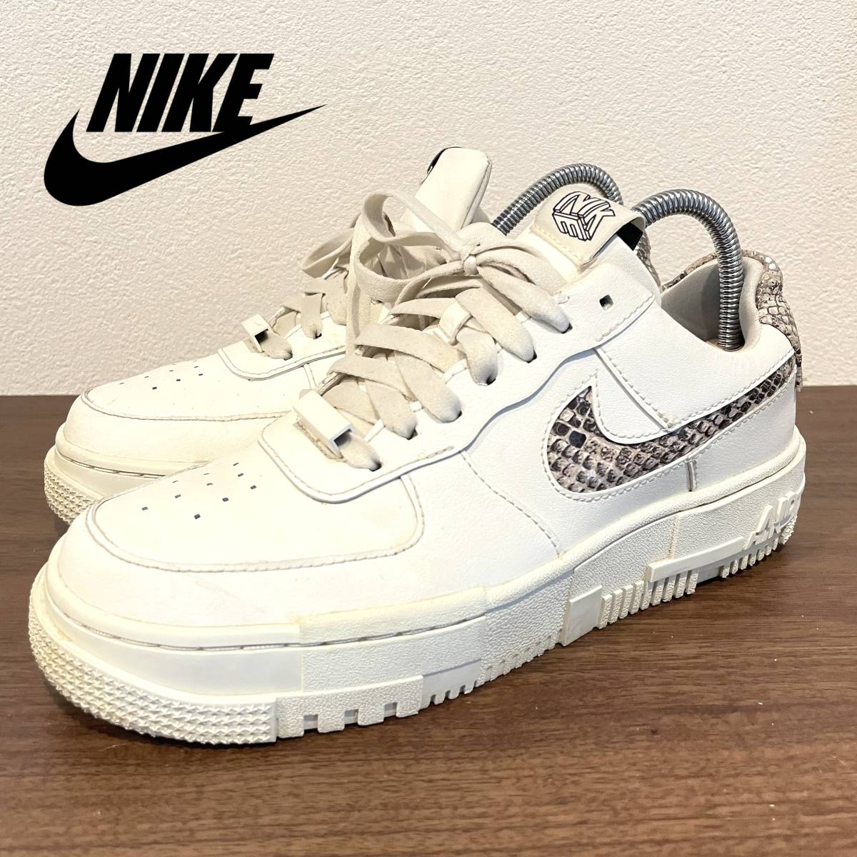 NIKE AIR FORCE 1 PIXEL SE エアフォースワン パイソン柄 NIKE AIR FORCE 1 PIXEL SE エアフォースワン パイソン柄