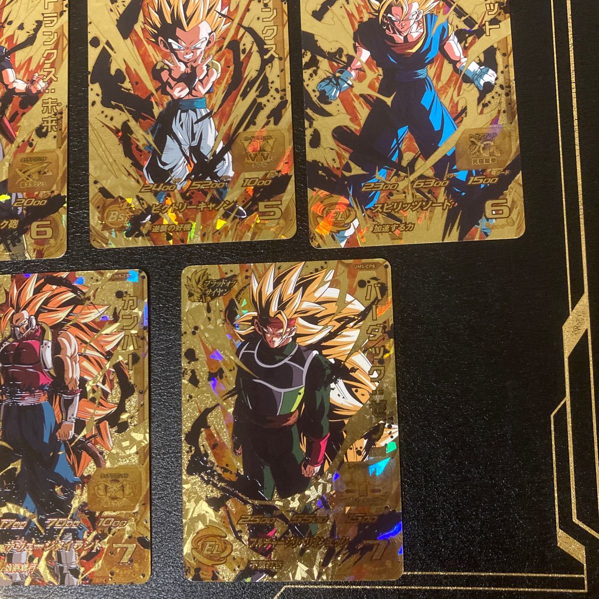 最終値下げ ドラゴンボールヒーローズ um5 cpセット|Yahoo 最終値下げ ドラゴンボールヒーローズ um5 cpセット|Yahoo