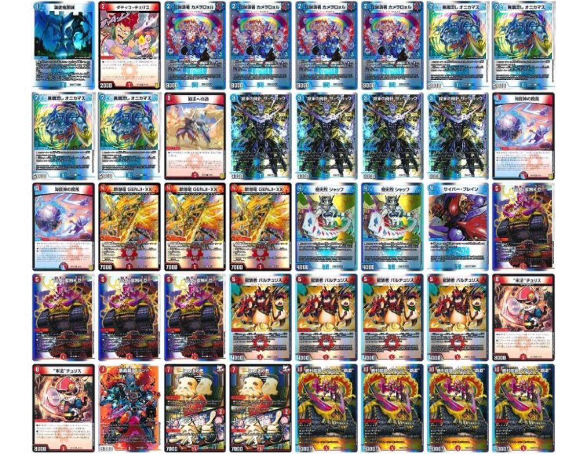 デュエルマスターズ クラッシュ覇道 デッキ|Yahoo!フリマ(旧 デュエルマスターズ クラッシュ覇道 デッキ|Yahoo!フリマ(旧