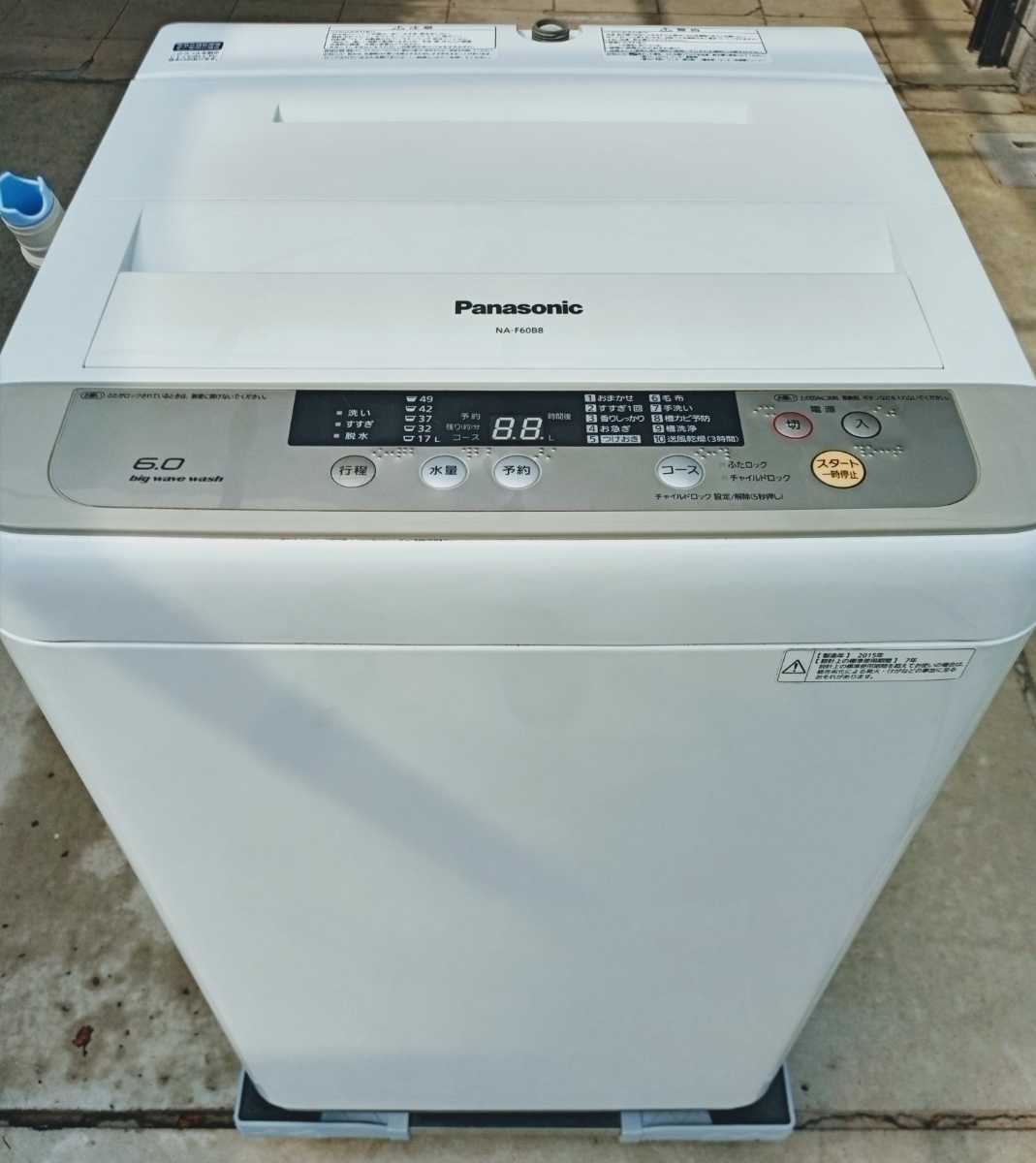 8976円 爆買い送料無料 Panasonic 12年製 7kg 全自動洗濯機 分解洗浄