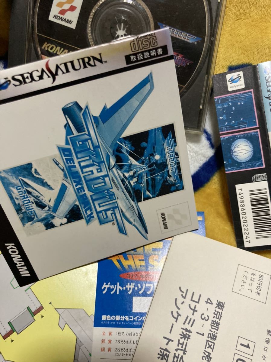 発売モデル Ss セガサターン グラディウス デラックスパック 即売e こんがり日焼けしてます Dijelas In 発売モデル Ss セガサターン グラディウス デラックスパック 即売e こんがり日焼けしてます Dijelas In
