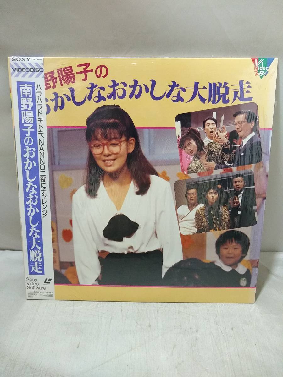 南野陽子 レーザーディスク まとめ売り セット-