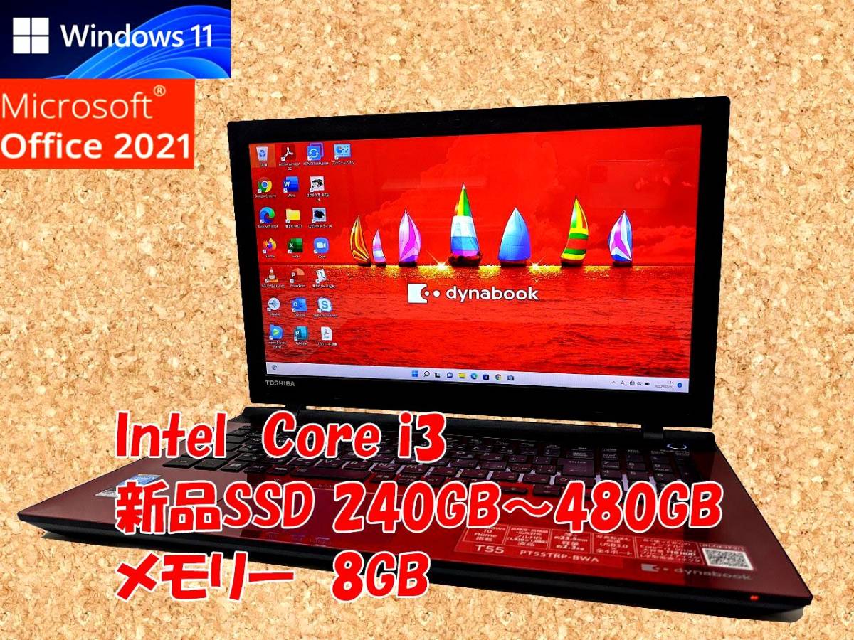 店 東芝DynabookPC Corei5✨ i9tmg.com.br
