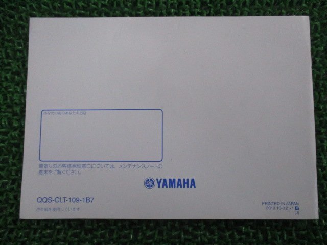 贈呈 取扱説明書 ヤマハ バイク 車検 整備情報 正規 CP250 KQ マグザム 整備書 MAXAM 贈呈 取扱説明書 ヤマハ バイク 車検 整備情報 正規 CP250 KQ マグザム 整備書 MAXAM