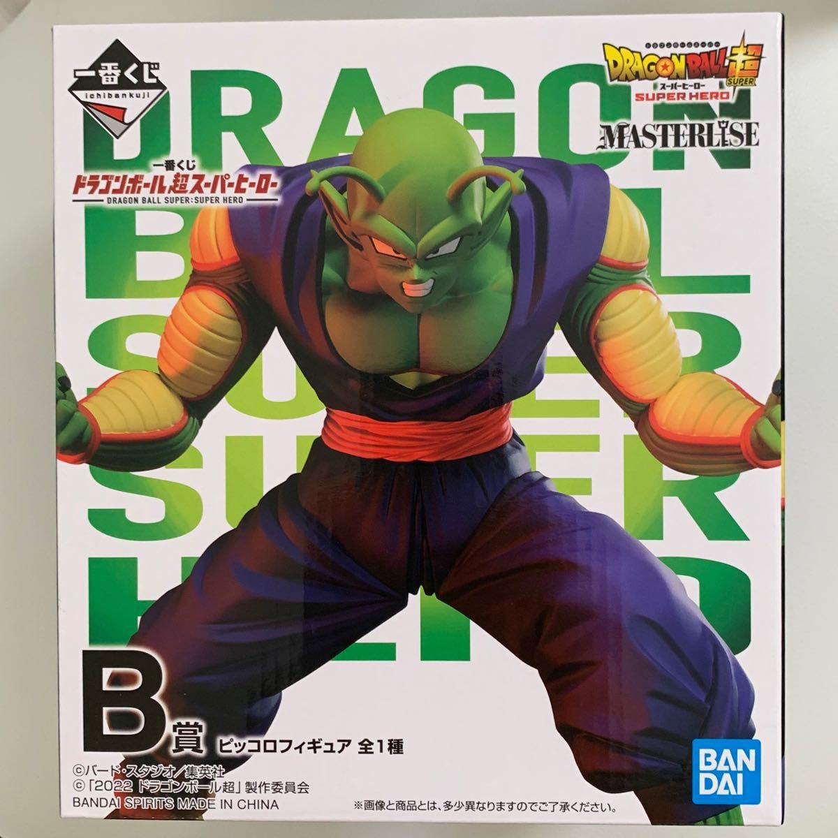ドラゴンボ ヤフオク! - 一番くじ ドラゴンボール超 スーパーヒーロー 銀座正規取扱店 セット フィギュア e賞 c賞 b賞 a賞 ドラゴンボール 一番くじ キャラクターグッズ