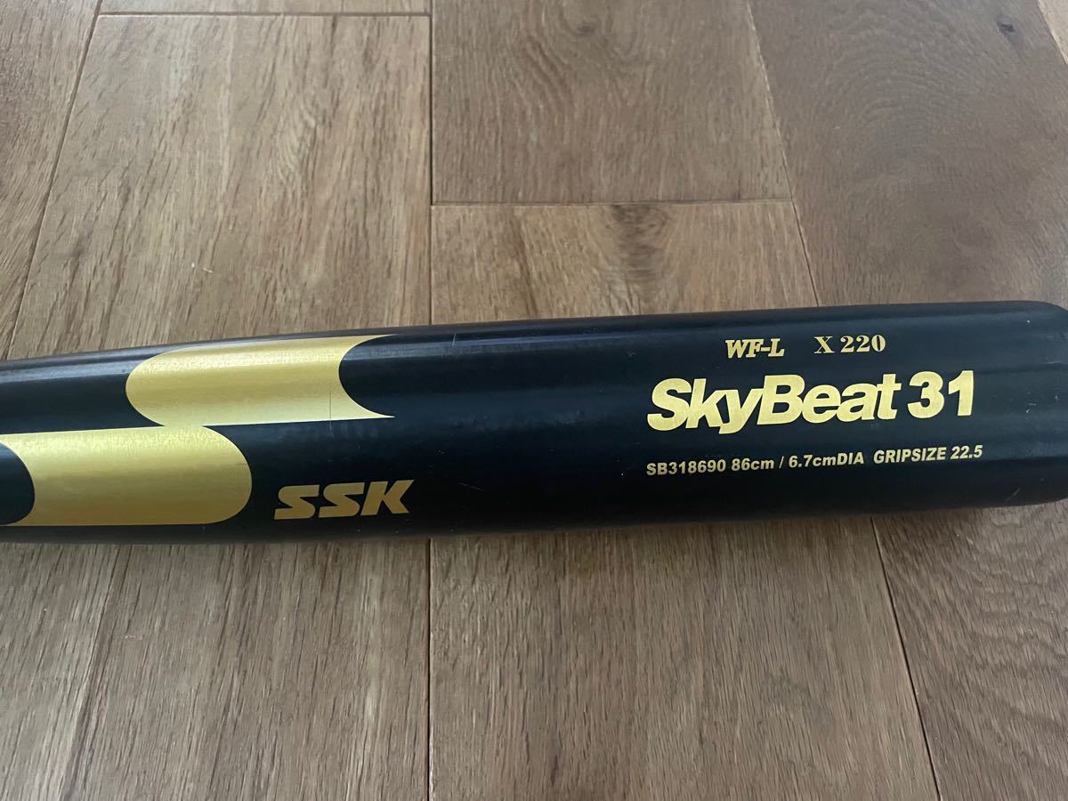 金属バット SSK 硬式 バット 高校 ssk スカイビート レア 86cm 金属バット SSK 硬式 バット 高校 ssk スカイビート レア 86cm