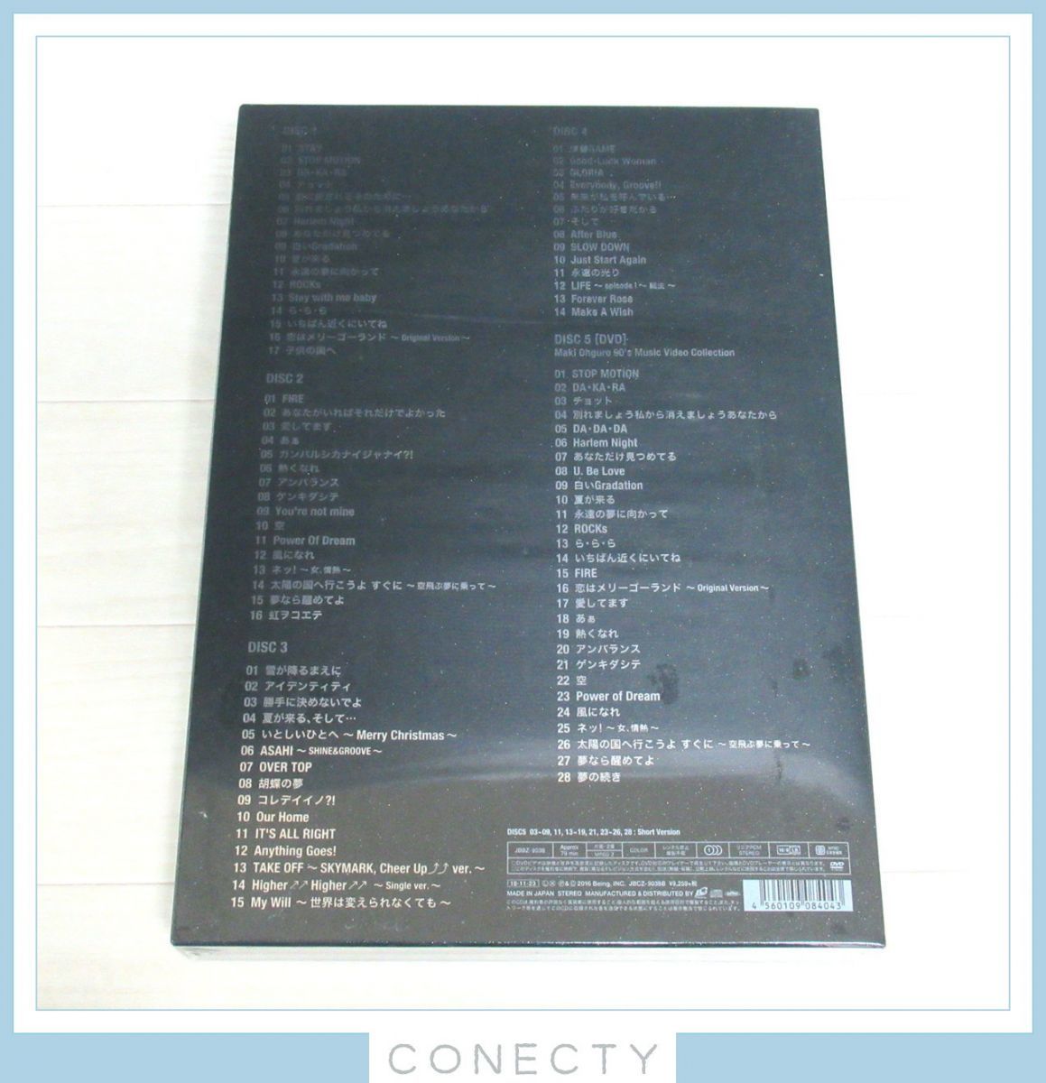 【未開封】大黒摩季 CD Greatest Hits 1991-2016~ALL Singles+~(BIG盤)(初回限定生産盤)(DVD付)【J3【S2 お取り寄商品 大黒摩季 Greatest Hits BIG盤 ミュージシャン