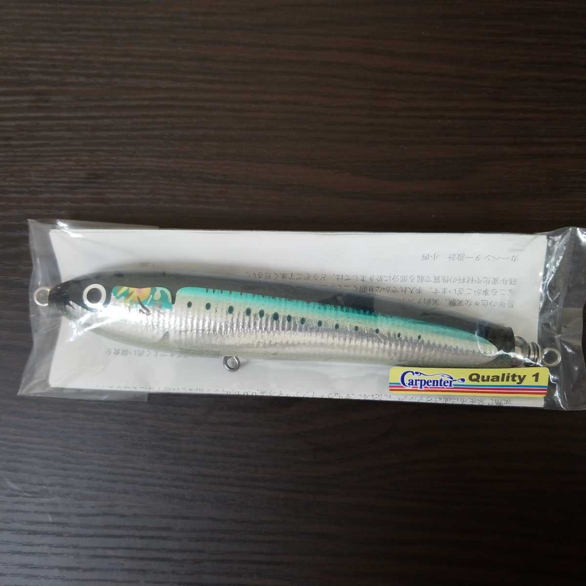 ルアー用品 カーペンターガンマ90Super-L