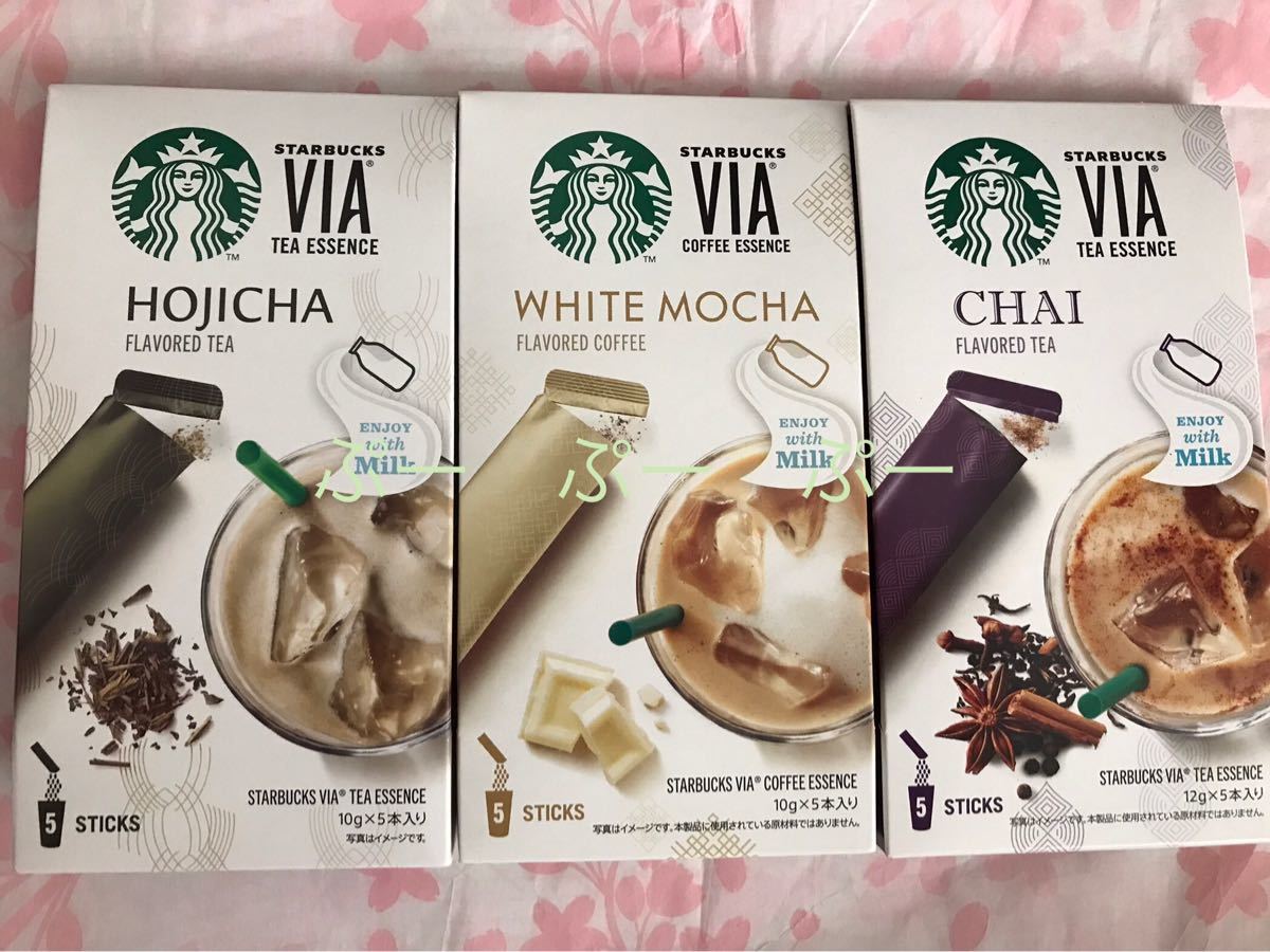 スタバ　スターバックス　VIA 3箱セット　チャイ　ホワイトモカ　ほうじ茶 ヴィア