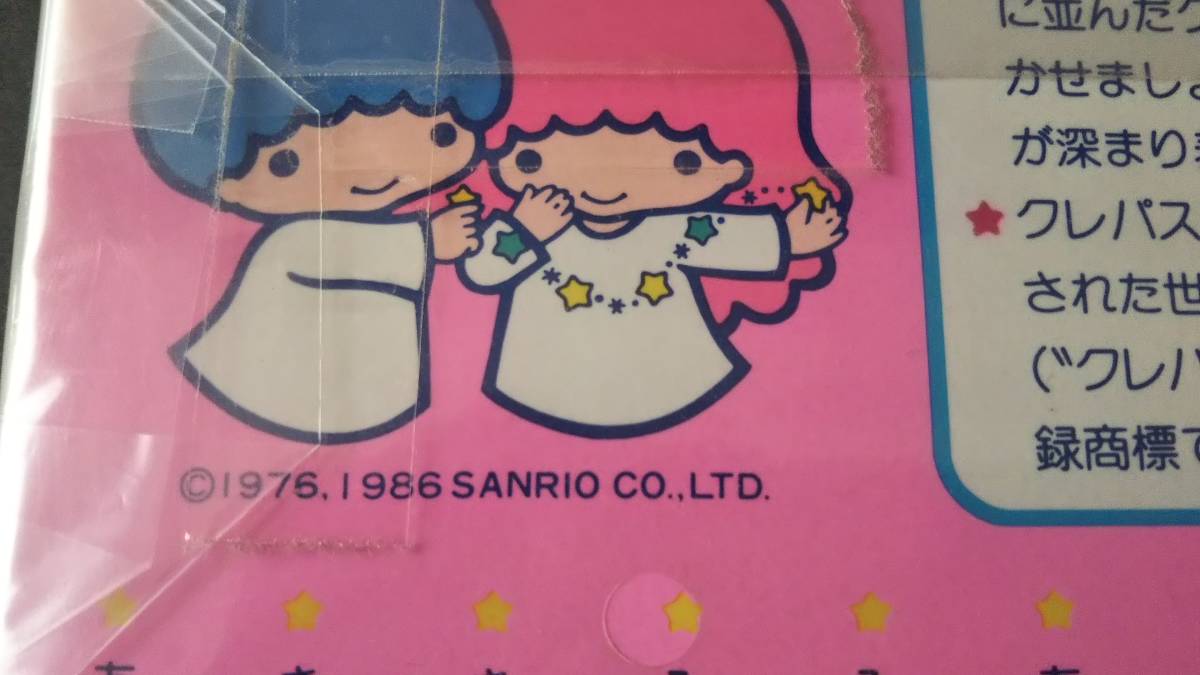  Showa Retro 1986 year made ki Kirara Little Twin Stars kre Pas unused new goods Sakura 