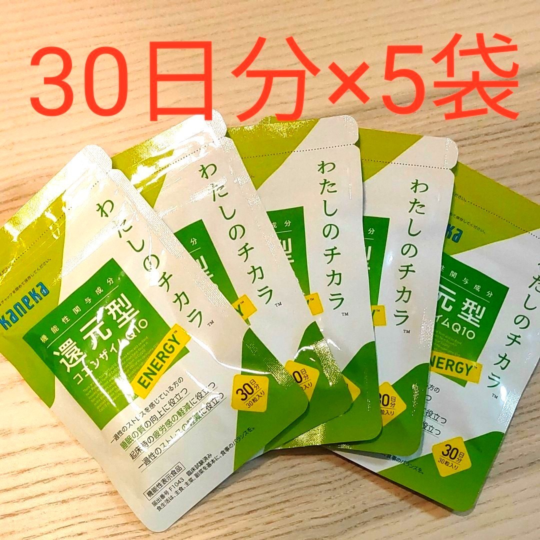 最高 ユニマットリケン 還元型コエンザイムQ10 60粒 fucoa.cl 最高 ユニマットリケン 還元型コエンザイムQ10 60粒 fucoa.cl