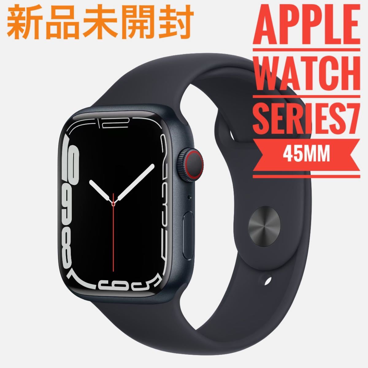 Apple Watch Series7 GPS+セルラー 45mm アルミ ミッドナイト スポーツ