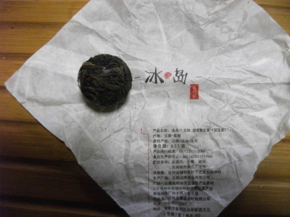 上海茶叶市場　プーアール茶　冰島　生茶　七子餅　小沱茶２０粒　組み合わせ