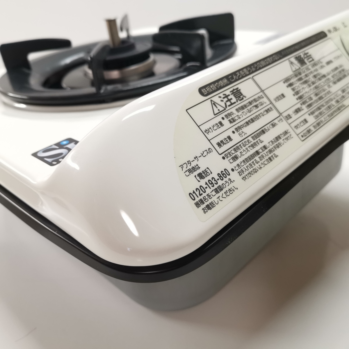 Yahoo!オークション - 未使用品 パロマ ビルトインコンロ Si Yahoo!オークション - 未使用品 パロマ ビルトインコンロ Si