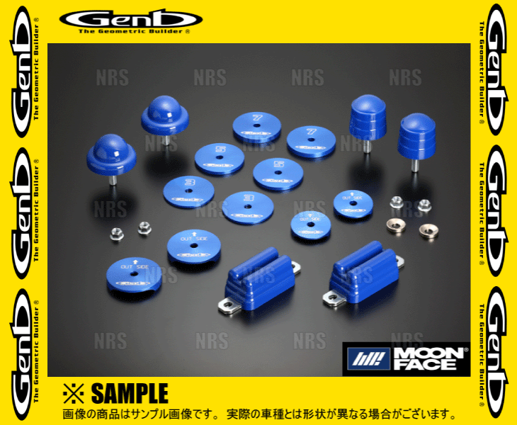 限定数のみ GENB Genb 玄武 ストロークストッパー ハイエース/レジアス