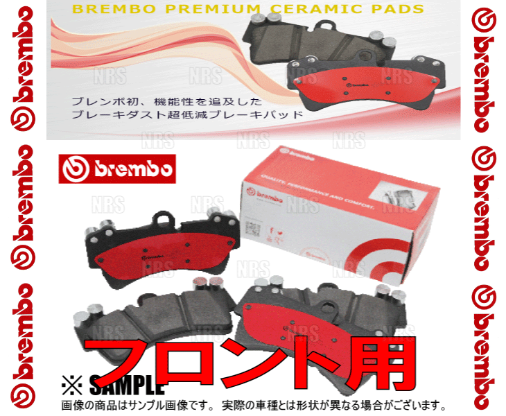 ヤフオク! - brembo ブレンボ セラミックパッド (フロント) マ...