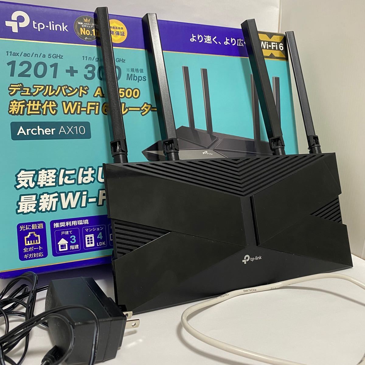 AX1500 Wi-Fi 6 ルーター Archer AX10