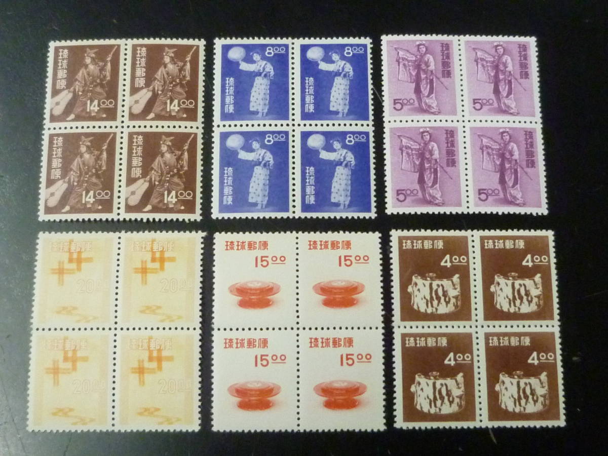22L A. lamp stamp 1954-56 year handicraft * dancing .24-29 rice field type 6 kind . unused NH*VF