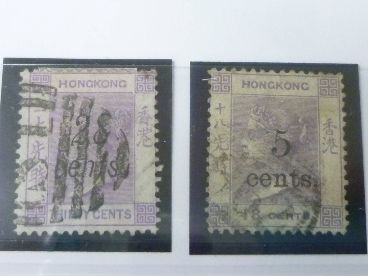22SE　A　№13　香港切手　クラシック　1876-80年　SC#30・32-33の内　計9枚　使用済・VF　【SC評価 $500】_画像3